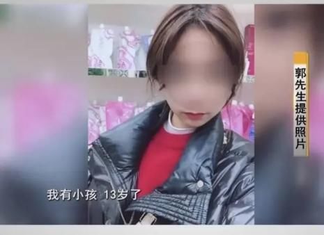 告上|男子恋上会所失足女，婚前发现她竟有一个13岁女儿，怒将其告上法庭