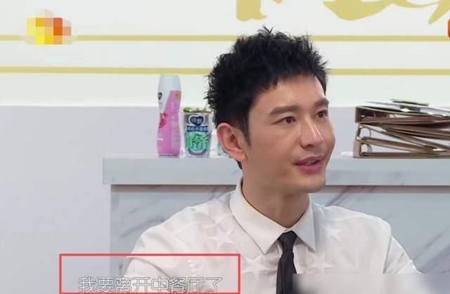  黄晓明|黄晓明离开《中餐厅》，刘宇宁接力上阵，直言工作太轻松