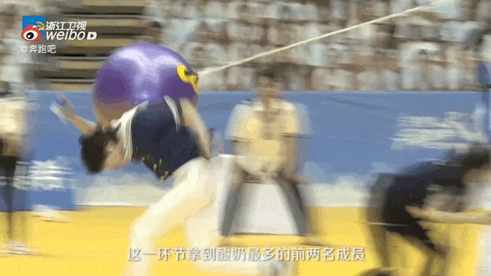  奔跑|《奔跑吧》新鲜预告出炉 蔡徐坤完美躲避挥动的大球