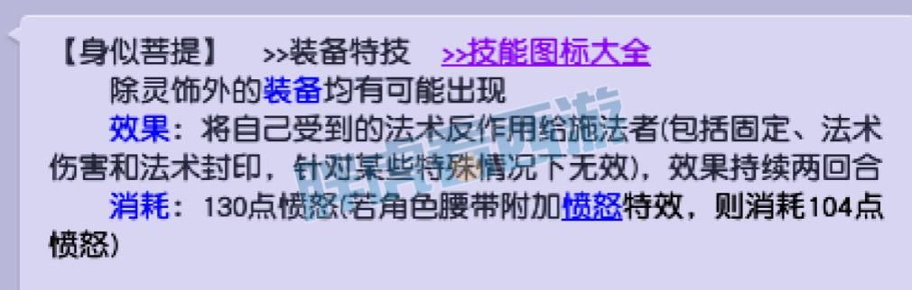 姑苏|梦幻西游：浩文分析武神坛决赛，姑苏城ZJ宝宝上架藏宝阁