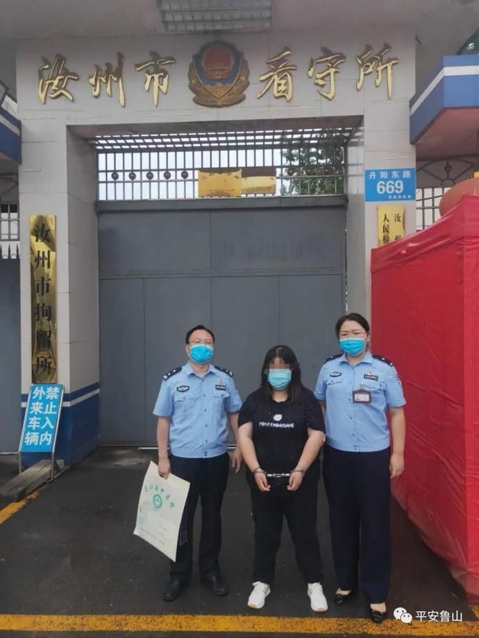 银行卡|丢人丢到平顶山！漯河一女子网恋住在人家半年，偷了人家钱蹿了