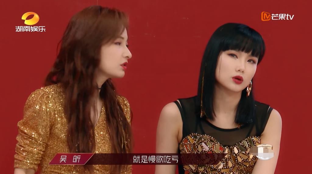  节目组|《浪姐》节目组现骚操作，硬捧万茜遭宁静质疑，郁可唯咧嘴很精髓