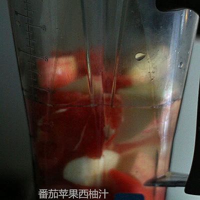  西柚汁|番茄苹果西柚汁