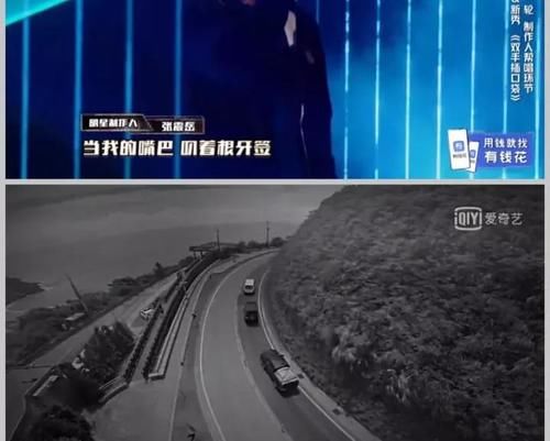  推测|大胆推测《中国新说唱》朴宰范会遇到什么