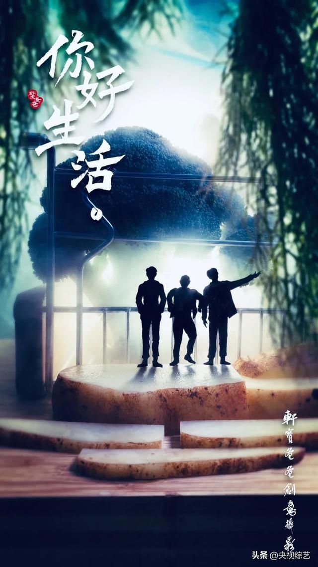 惊喜|“灵魂摄手”为小尼送上《你好生活》海报,大片质感惊喜满满