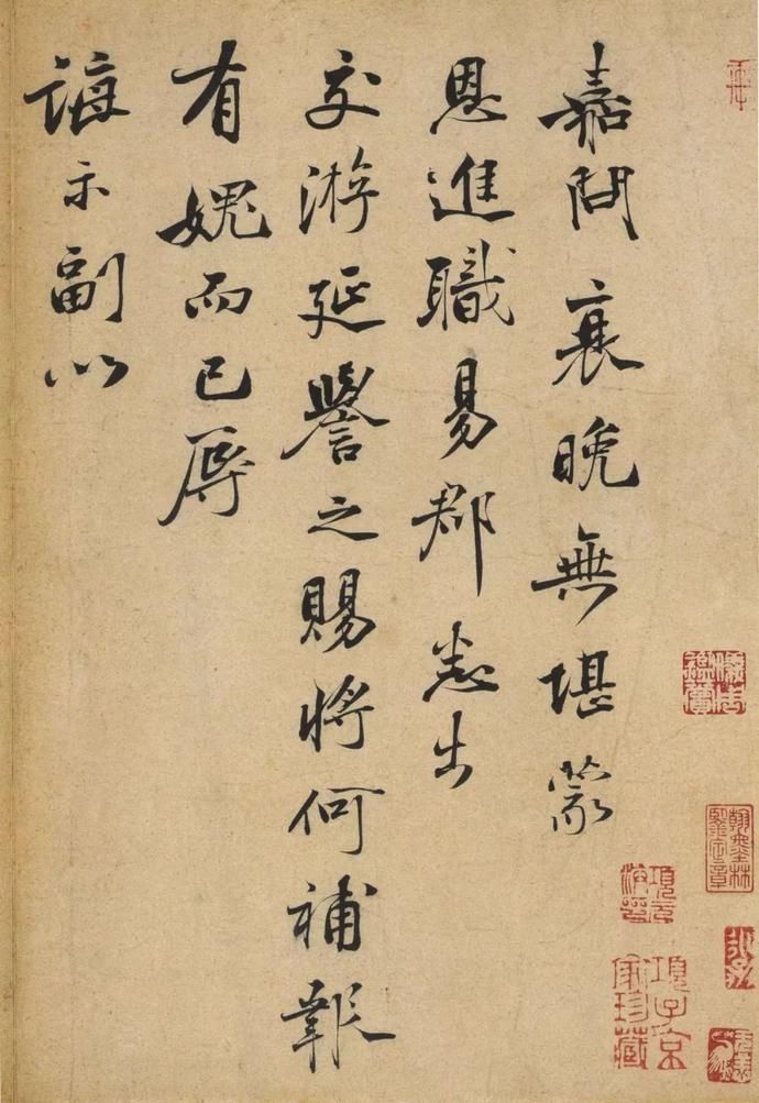  选辑|高清｜台北故宫藏宋元墨迹选辑