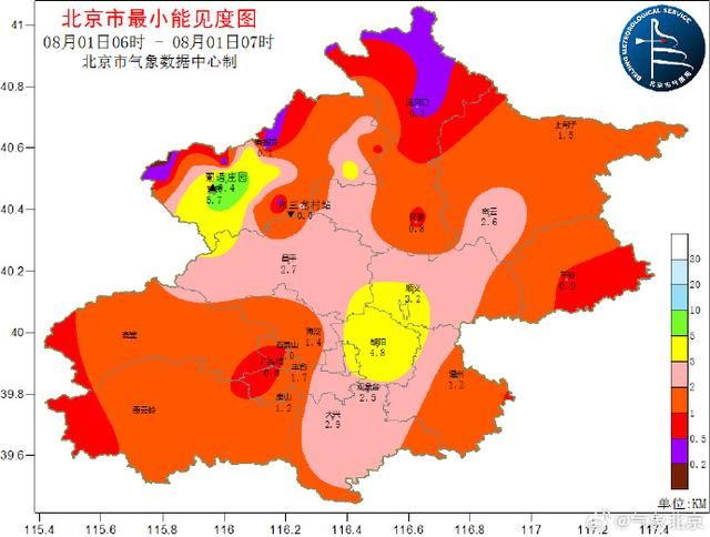 雾气重！受降雨影响，目前北京大部分地区能见度1-5公里