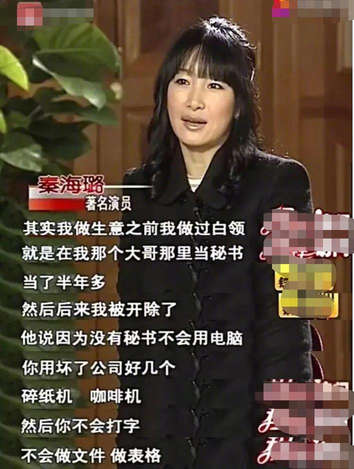  节目中|《中餐厅》赚钱不简单黄晓明火锅店接连倒闭，秦海璐干啥都赔钱