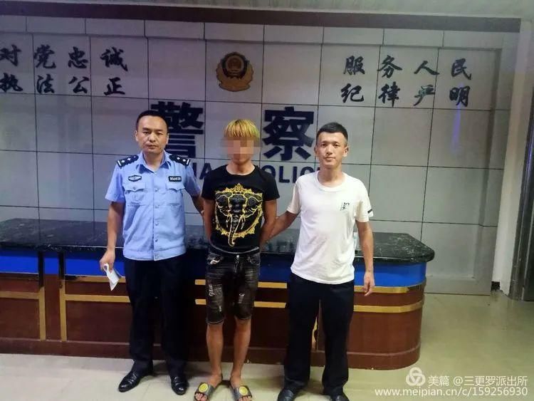  涉嫌|涉嫌诈骗、寻衅滋事等犯罪，万宁警方抓捕劝投6名在逃人员