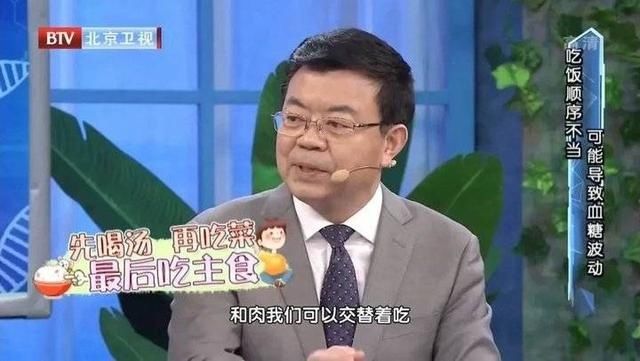  波动|血糖波动超过这个数，比持续高血糖更危险！专家公布控糖金标准