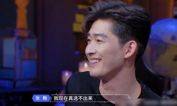  简单|情场老手？《心动的信号3》张翰的一句话透露他的感情实则很简单