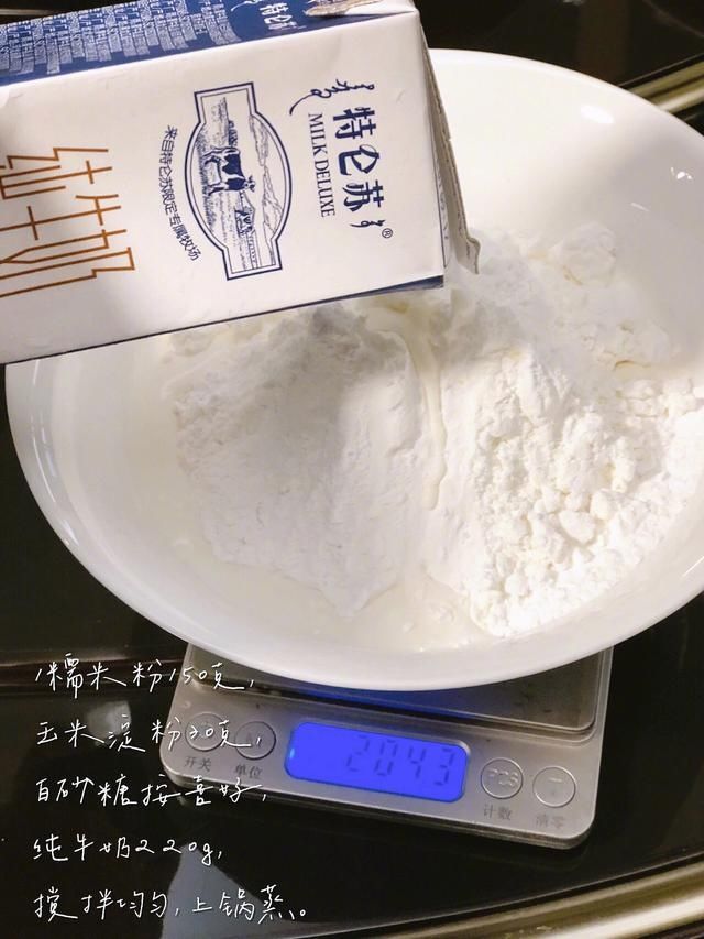 芒果|巨无霸水果糯米糍,一口咬下去超多芒果果肉,芒果和榴莲最搭