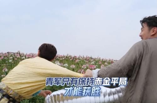  道具|同样是“金钟罩”，沙溢靠它上热搜，雷佳音拿着当摆设！