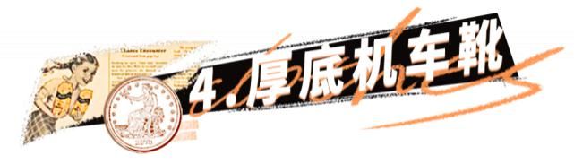  靴子|马丁靴out！今年最火的靴子只有这4款！