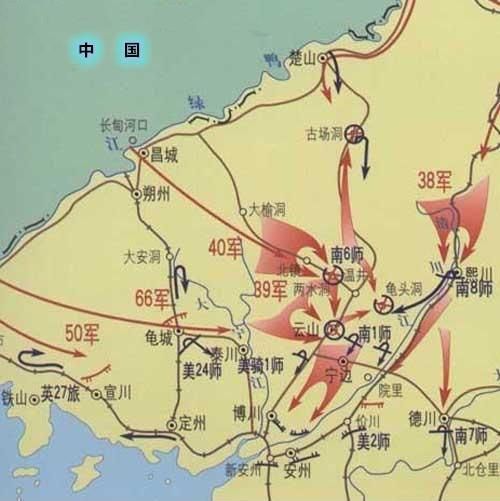 中国人|云山战役，志愿军入朝与美军第一战，歼灭第一骑兵师一个团