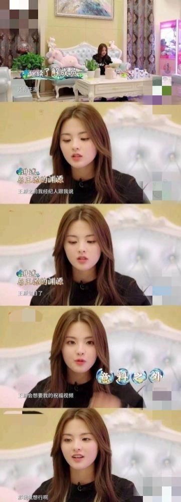  王源|王俊凯不满与杨超越同录《中餐厅》，鉴于王源，小凯或将被捆绑