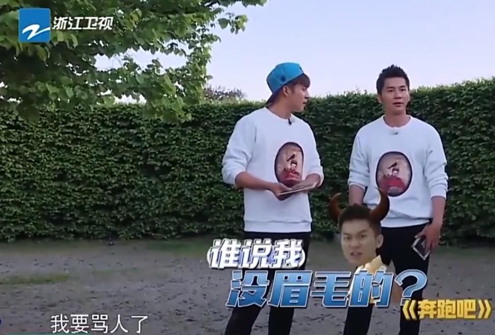  嘲笑|李晨落水后暴露真实颜值，遭到众人无情嘲笑，他怒到要“停录”节目