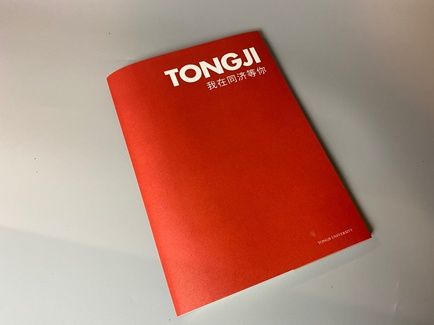 学弟学妹|拼手速！同济这波限量新生感恩礼太暖了