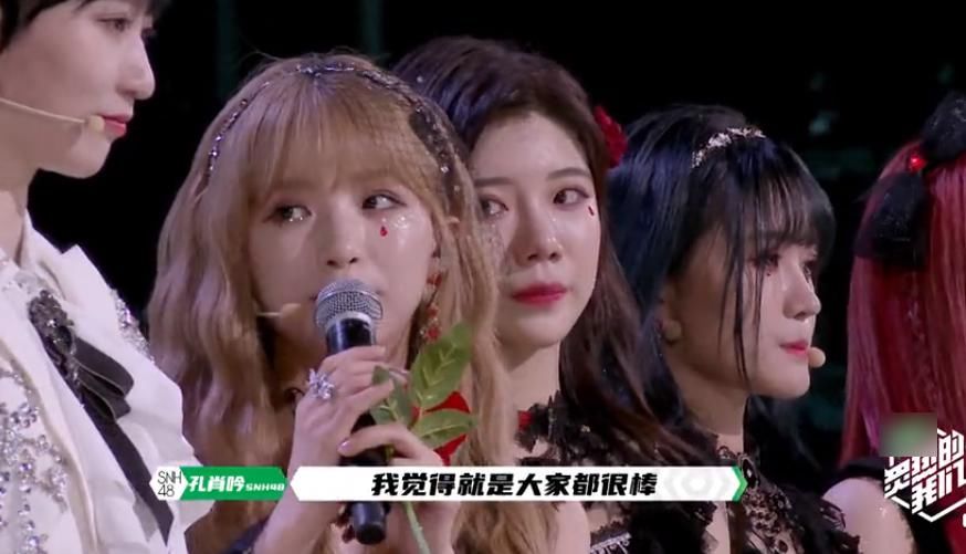  炙热|SNH48告别《炙热》舞台，吴宣仪噘嘴看似有点小失落，粉丝也有话说