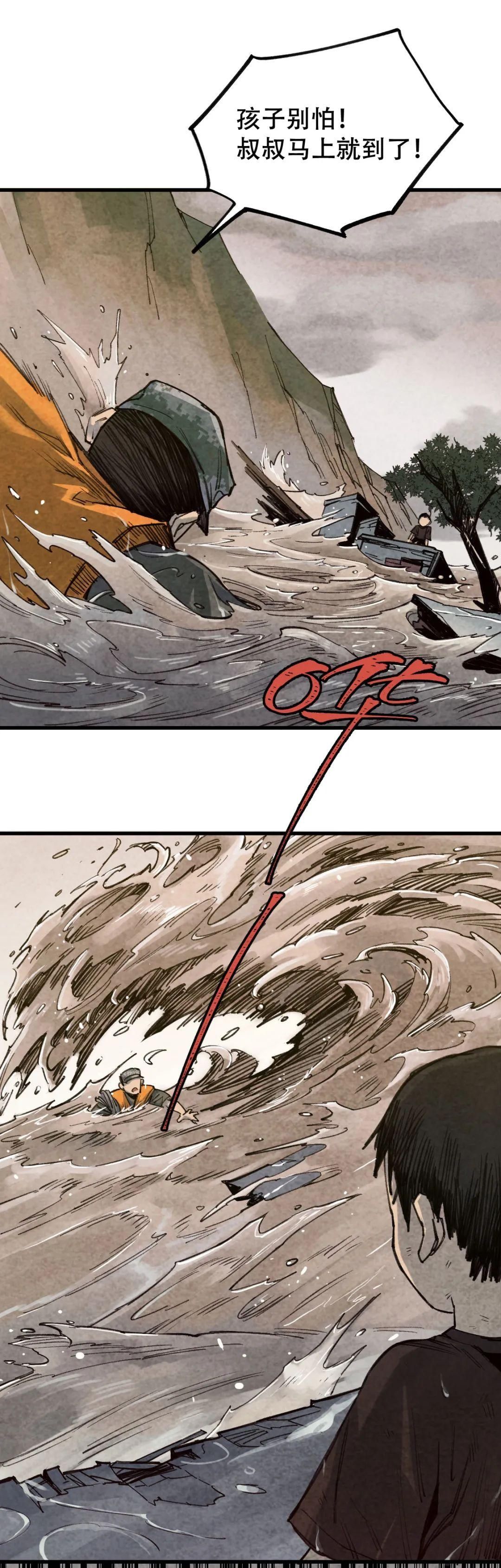  护国|八一特别策划 | 长大后，换我护国平安！