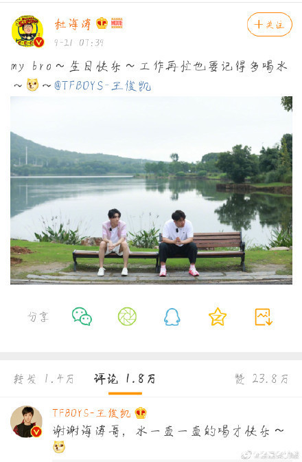 破案|破案啦!《中餐厅》种草现场,王俊凯杜海涛同款“水箱”!