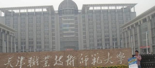  二本|我国“很佛系”的二本，名字听着像专科，专业实力却领先全国高校！