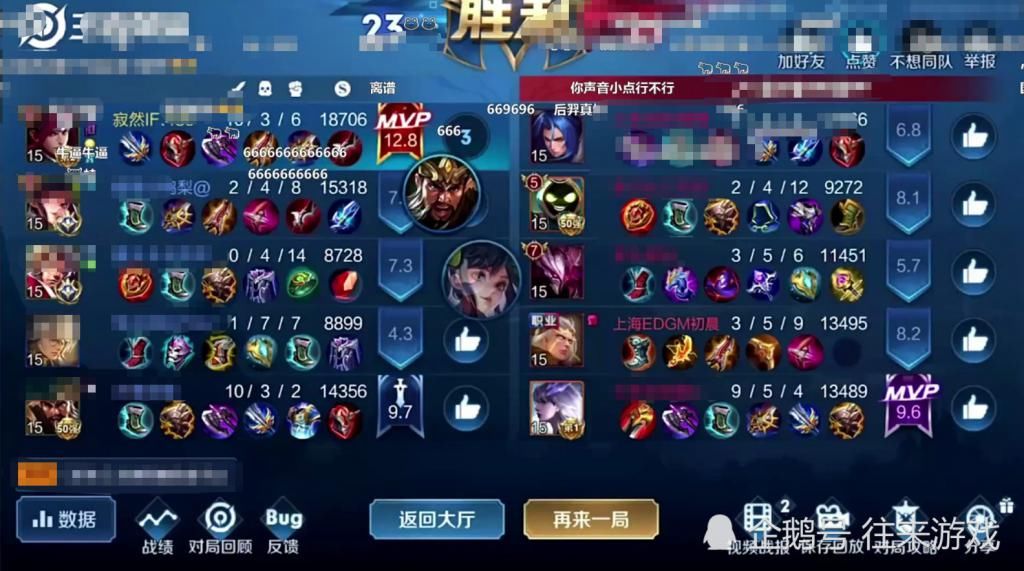 寂然|寂然偶遇“神级后羿”,看清ID之后,粉丝直言:惹不起!