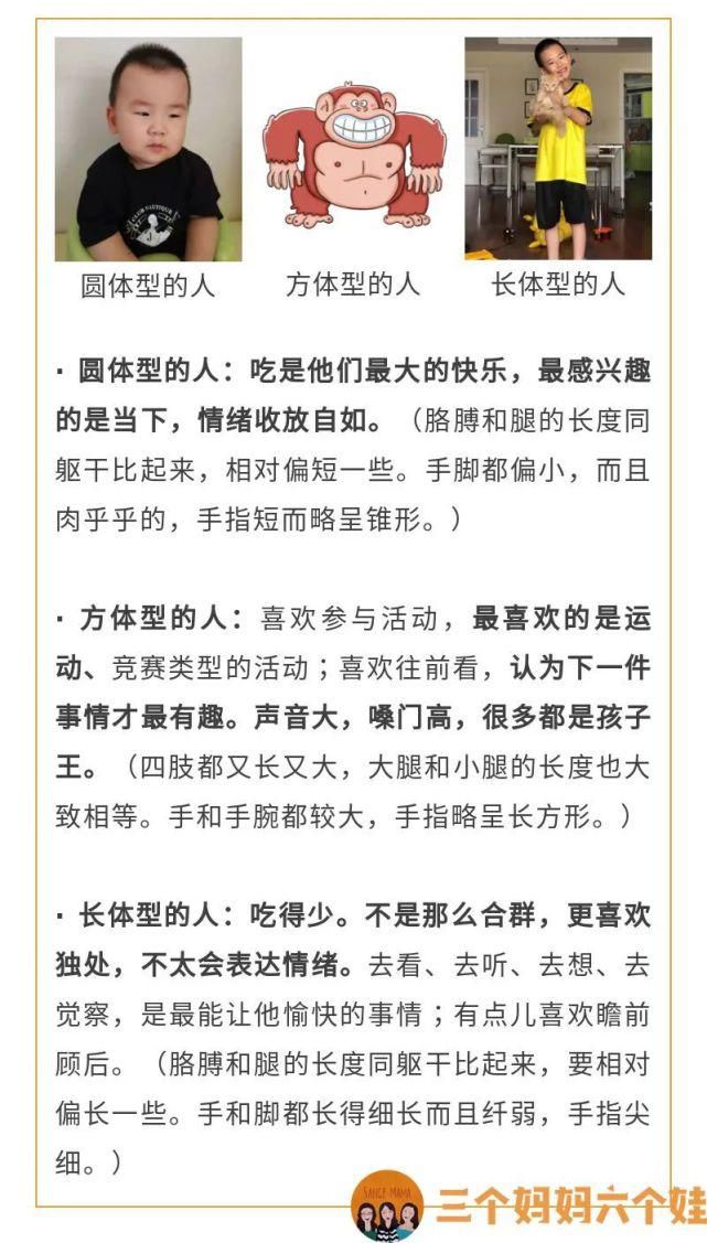  性格|二胎观察报告：都是我生的，性格差别怎么这么大