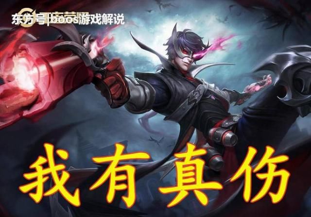 账号|王者荣耀皮肤买对不买贵，有这5款皮肤，账号比V8还值钱！