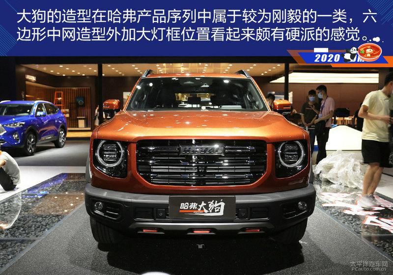 终结者|“颜控”终结者 哈弗大狗实拍解析