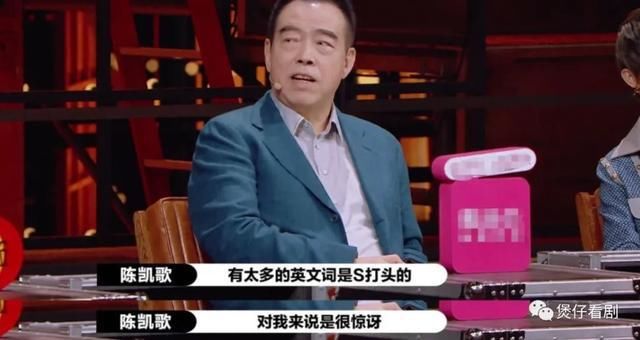  真人秀|这个演技真人秀，只有热闹可看