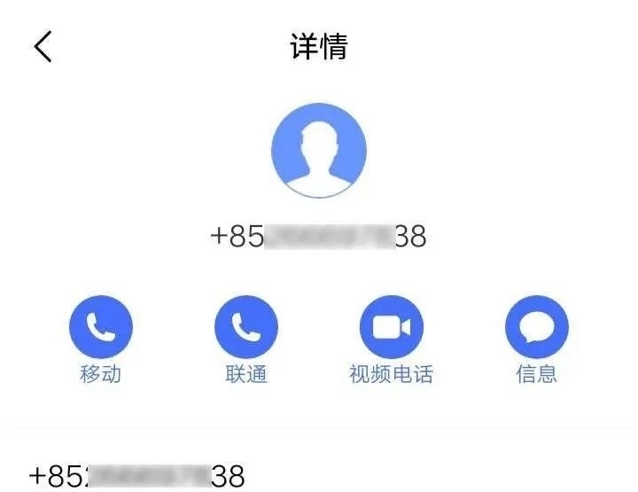 小蒋|贷了款不用将成被告？你信么？她信了……