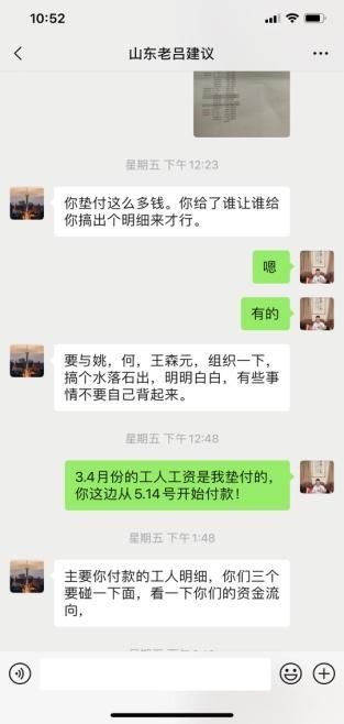  工资|谁来给农民工来发放工资呢