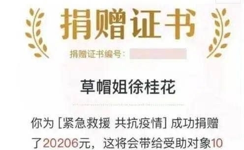 大道|草帽姐徐桂花,从《星光大道》走红后欺骗众人,如今被万人唾骂