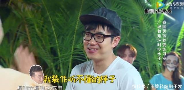 节目|六个大张伟都带不起来的配置,这节目还有播下去的必要吗