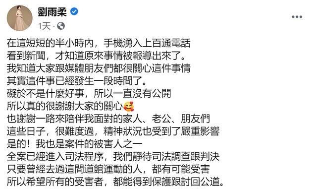  更衣室|知名女星遭好友更衣室偷拍，自曝前任是控制狂，还被老公前任讨债