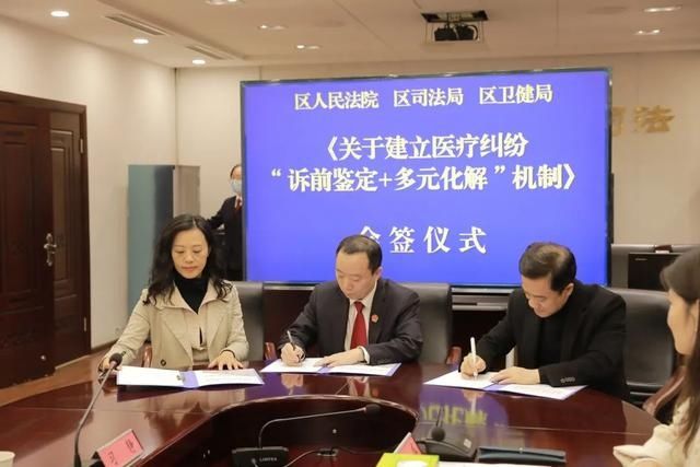 法治江岸 | 全省首个!江岸法院推动建立医疗纠纷多元化解机制 法治江岸 | 全省首个!江岸法院推动建立医疗纠纷多元化解机制