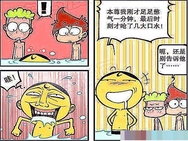  认不出|当小豆子变成了“黑豆”，茜姐不仅没夸他，小星也认不出他