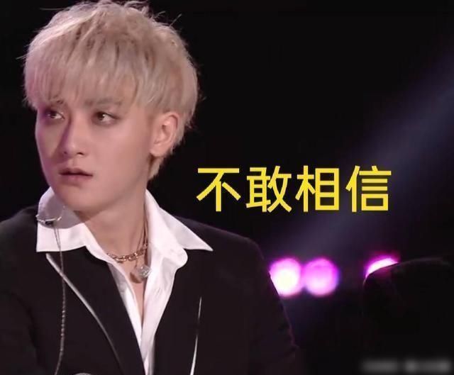  总决赛|成团夜徐艺洋哭了，黄子韬懵了，张艺凡你又怎么了