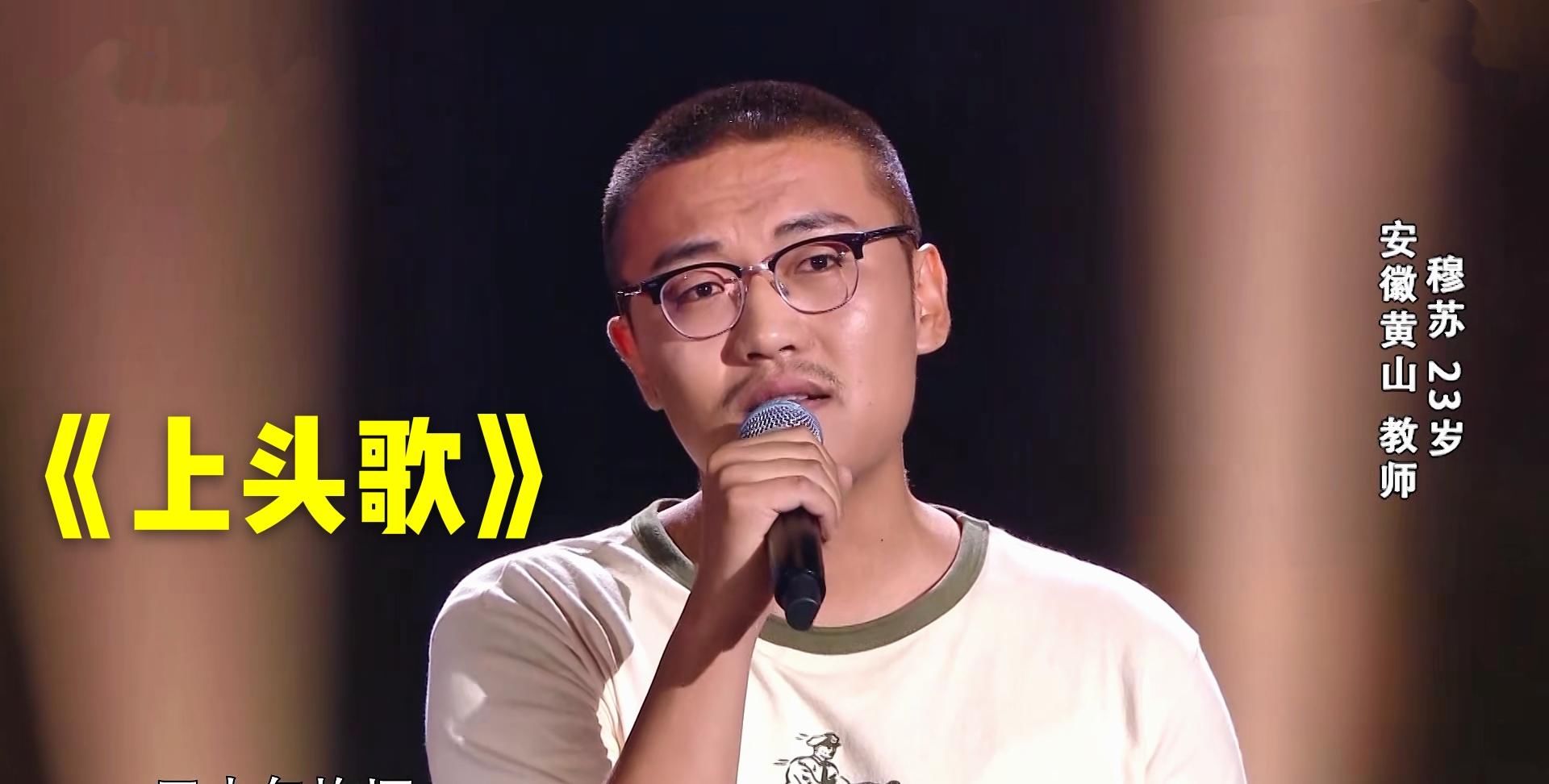  李健老师|《中国好声音》首播惊艳全场，四位导师进行抢人大战，谁强谁弱一看便知！