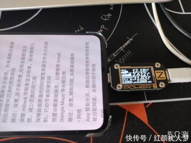  白色面板|感觉我用上了魅族17S Pro魅族17 Pro体验