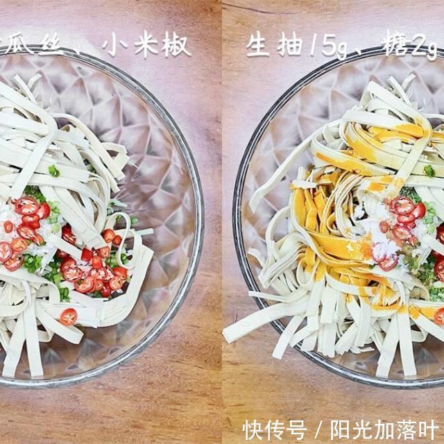 凉拌|凉拌千张,夏天下酒小菜,清新爽口又降温