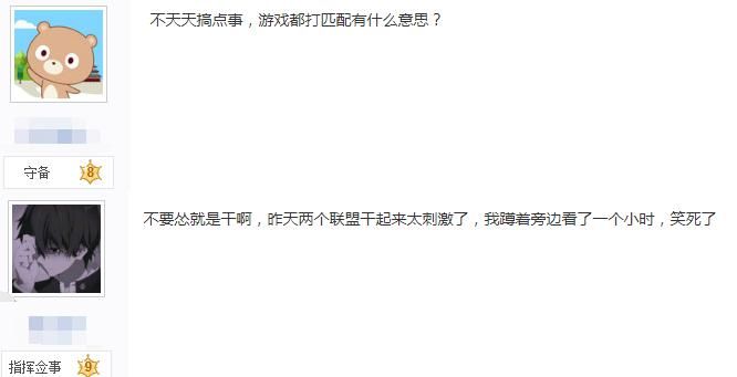 女主播|只因调侃女主播颜值，玩家被粉丝追到游戏里要求道歉，他做错了吗