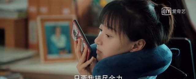  上司|《二十不惑》直属上司被大BOSS不喜，作为下属，我该重新站队吗？