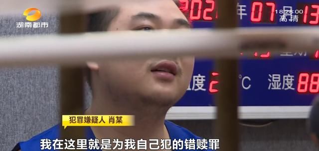  娄星分局|因为一个烟头，他逃亡八年