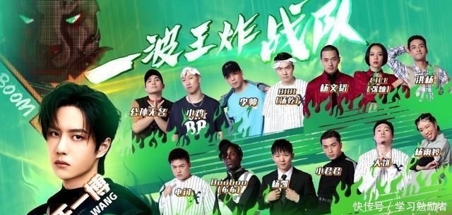 实力|《街舞3》王一博队虽强,但难逃失败结局,努力和实力都苍白无力