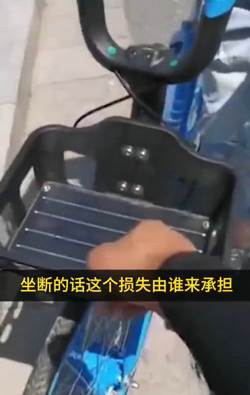 画面|没素质!18岁姑娘坐共享单车车筐上!画面辣眼睛!