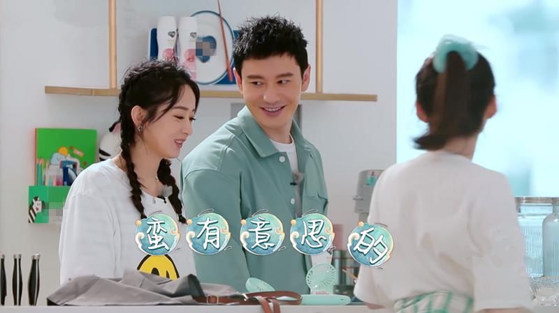  脱妆|中餐厅4：黄晓明状况百出，搬行李累到脱妆，素颜状态差点认不出