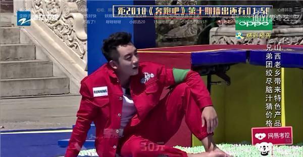  翻倍|奔跑吧：指压板疑似作假，baby一个不经意的动作，曝出其中内幕