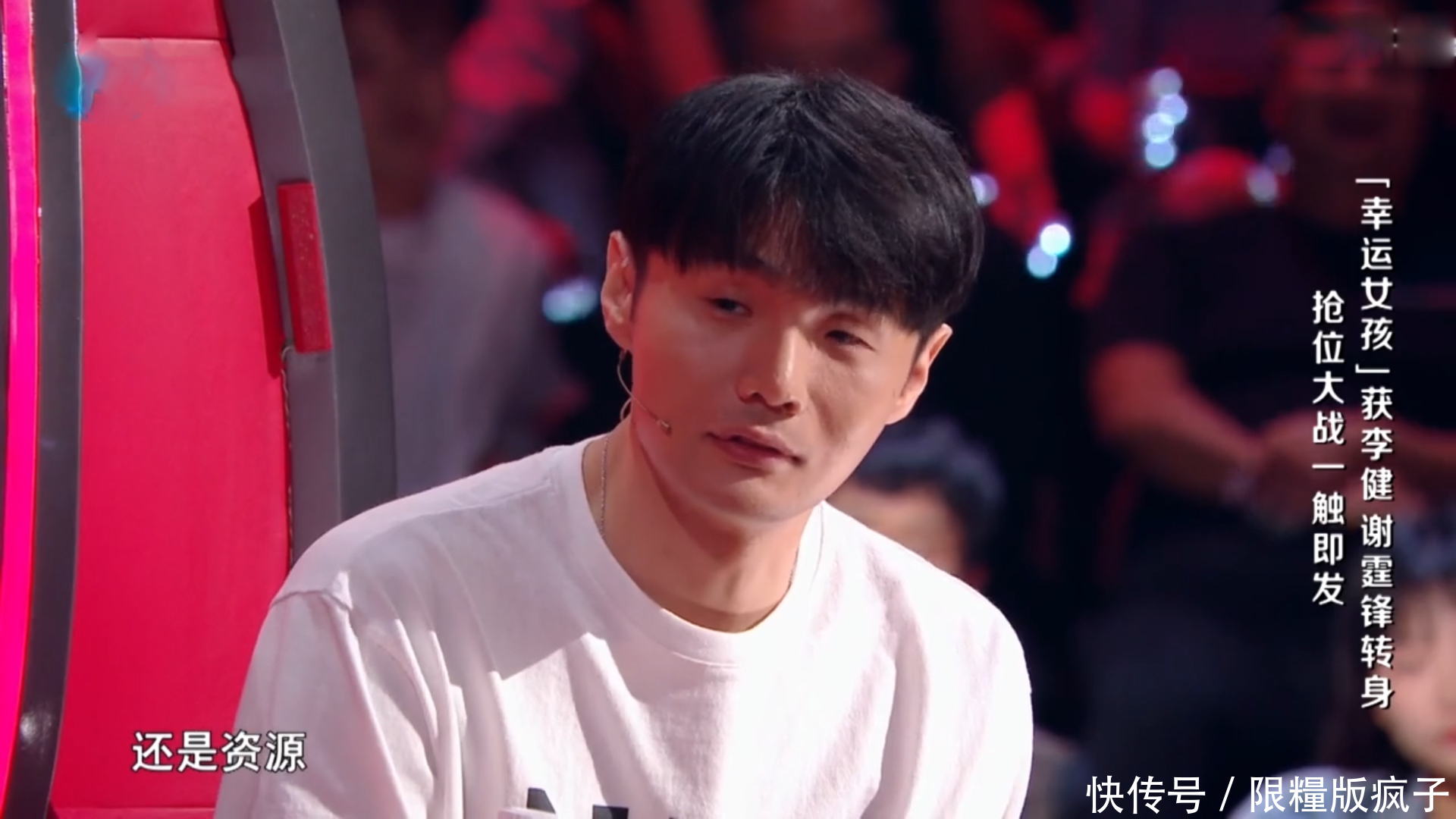  素人|《中国好声音》盲选谢霆锋没人选，素人选手也不稀罕他的资源